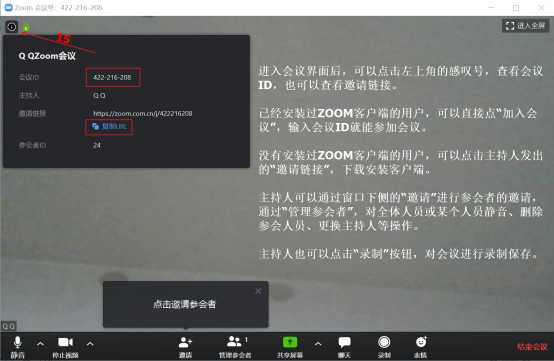 说明: http://xxzx.hncj.edu.cn/__local/4/03/40/7B4F6200789A0B6973A1C83EEA2_43CE11ED_C3BBE.png