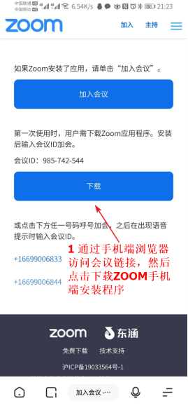 说明: http://xxzx.hncj.edu.cn/__local/2/9A/B2/FD80DE48391C7C392181F6BFBAC_5D1D7489_994D1.png