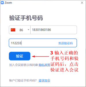说明: http://xxzx.hncj.edu.cn/__local/4/C2/84/4B0059035FC8853EE9309B11F58_B522799F_57402.png