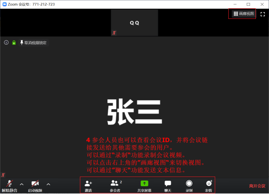 说明: http://xxzx.hncj.edu.cn/__local/3/E0/54/4CEF06CD9ED16D9D9B0F58D2651_99213D9F_D8E0B.png