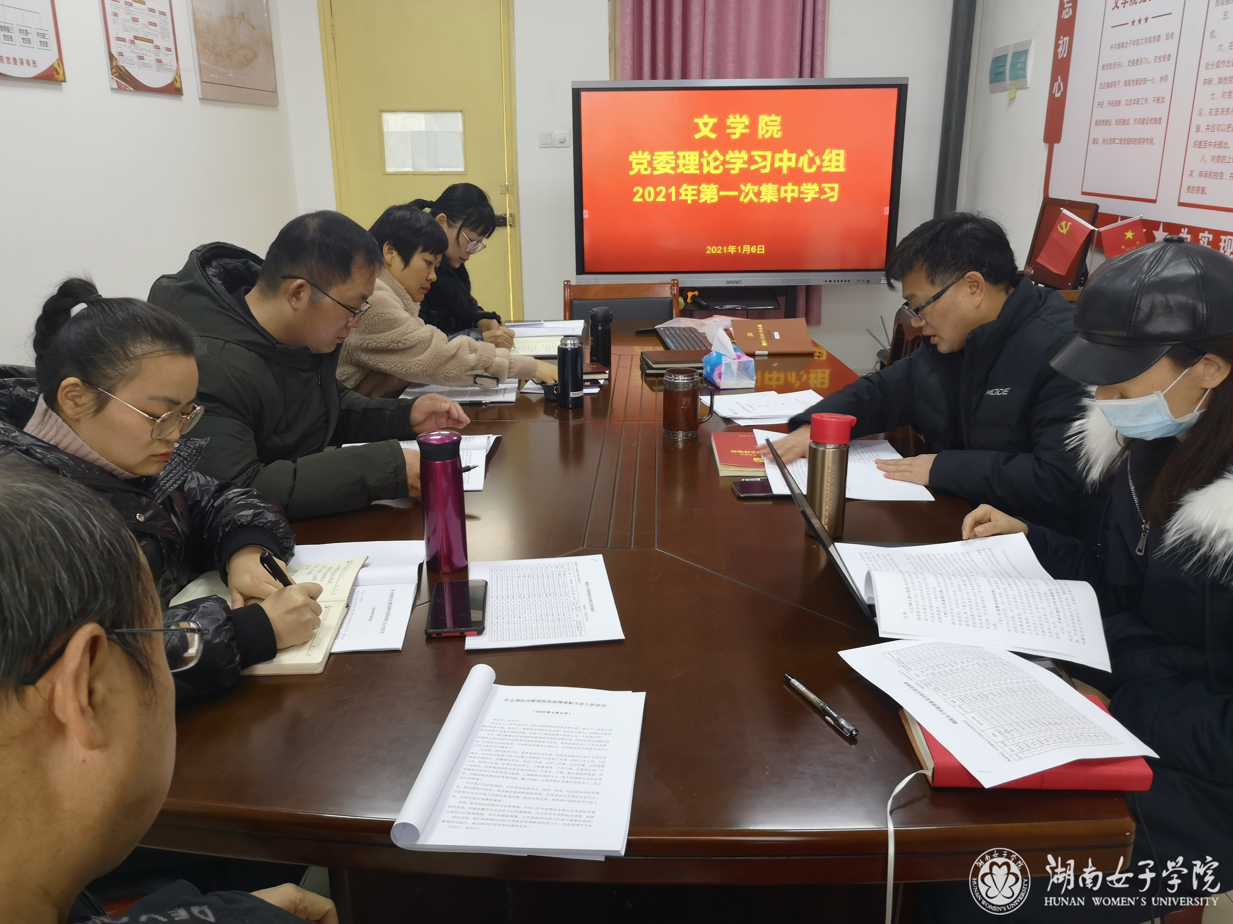 388vip太阳集团官网