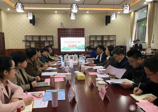 说明: http://www.hnwu.edu.cn/ewebeditor/uploadfile/20210426185330418001.png
