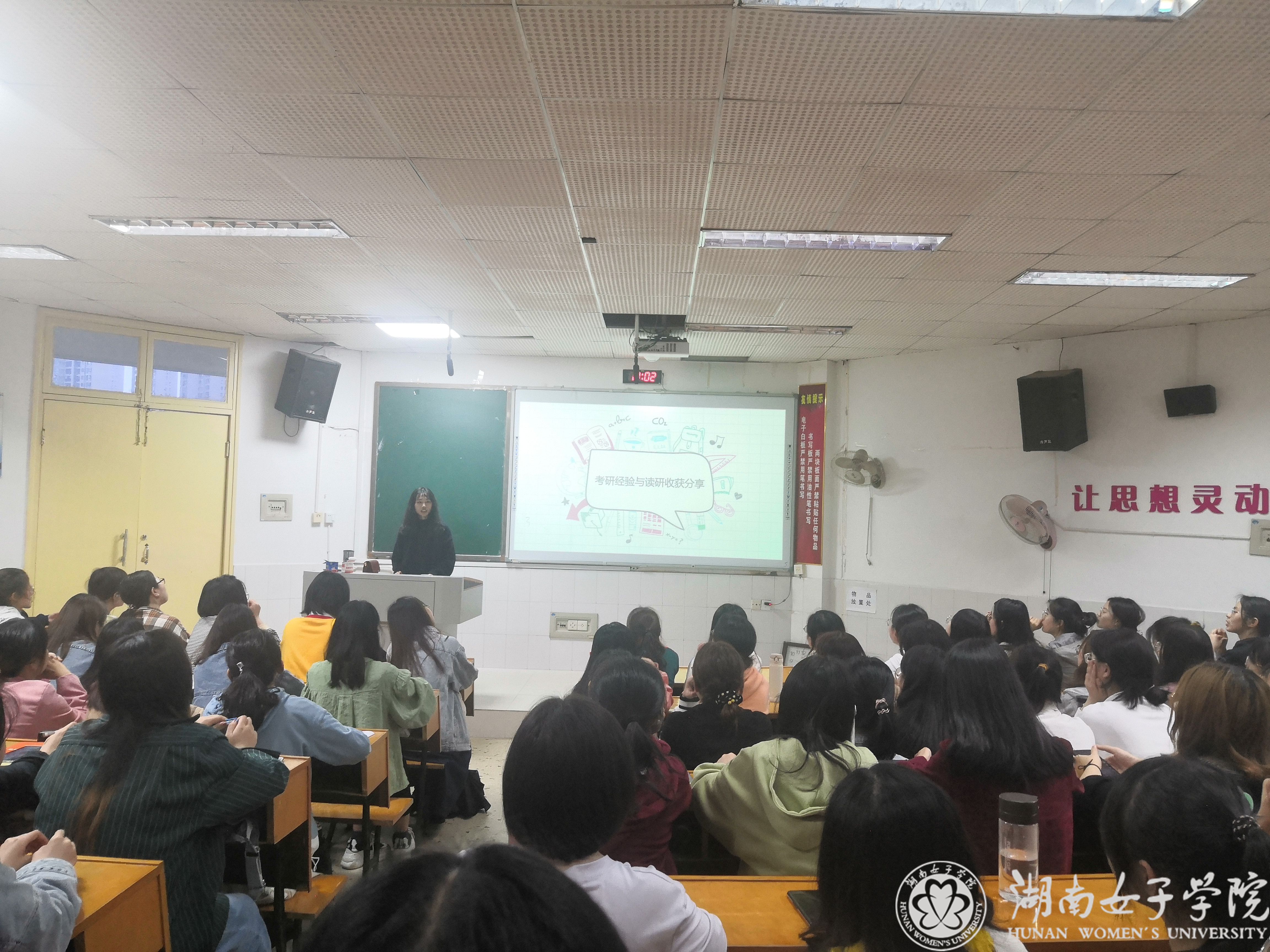 388vip太阳集团官网