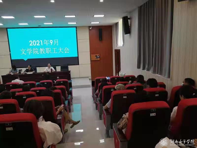 388vip太阳集团官网