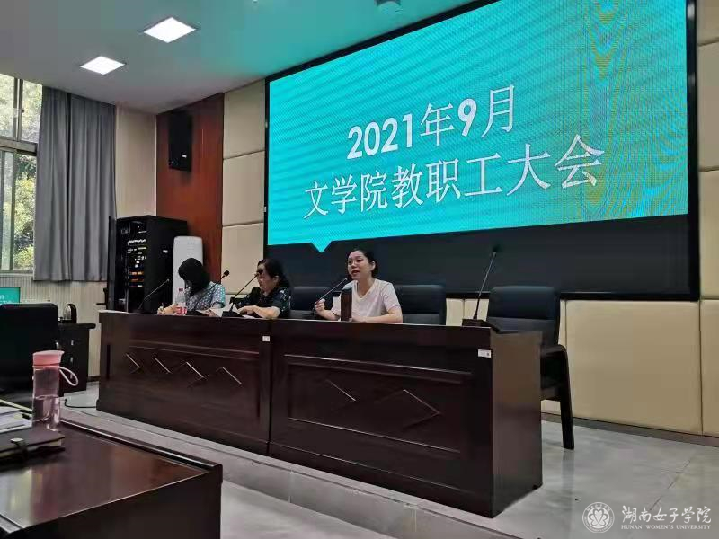 388vip太阳集团官网