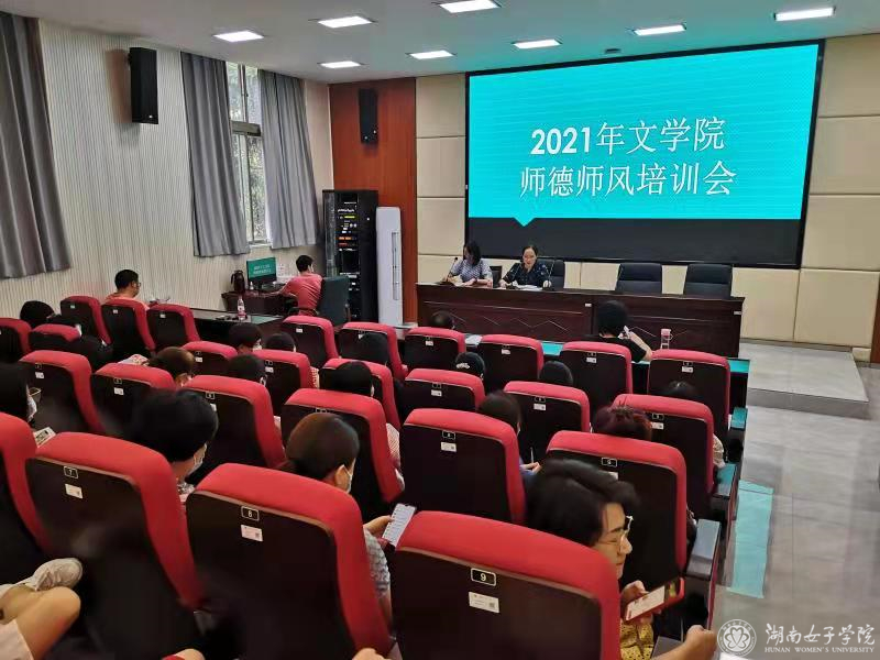 388vip太阳集团官网