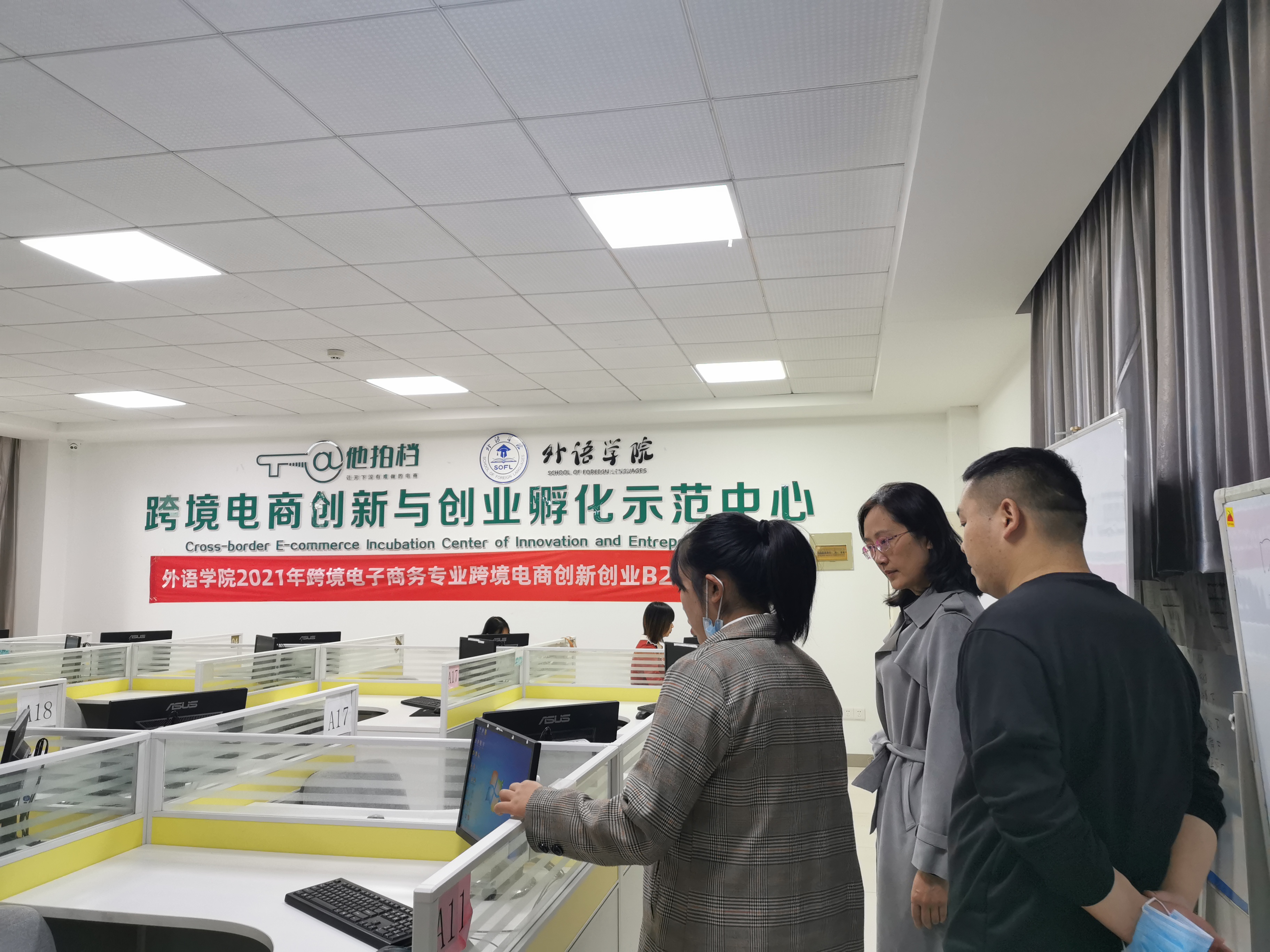 388vip太阳集团官网
