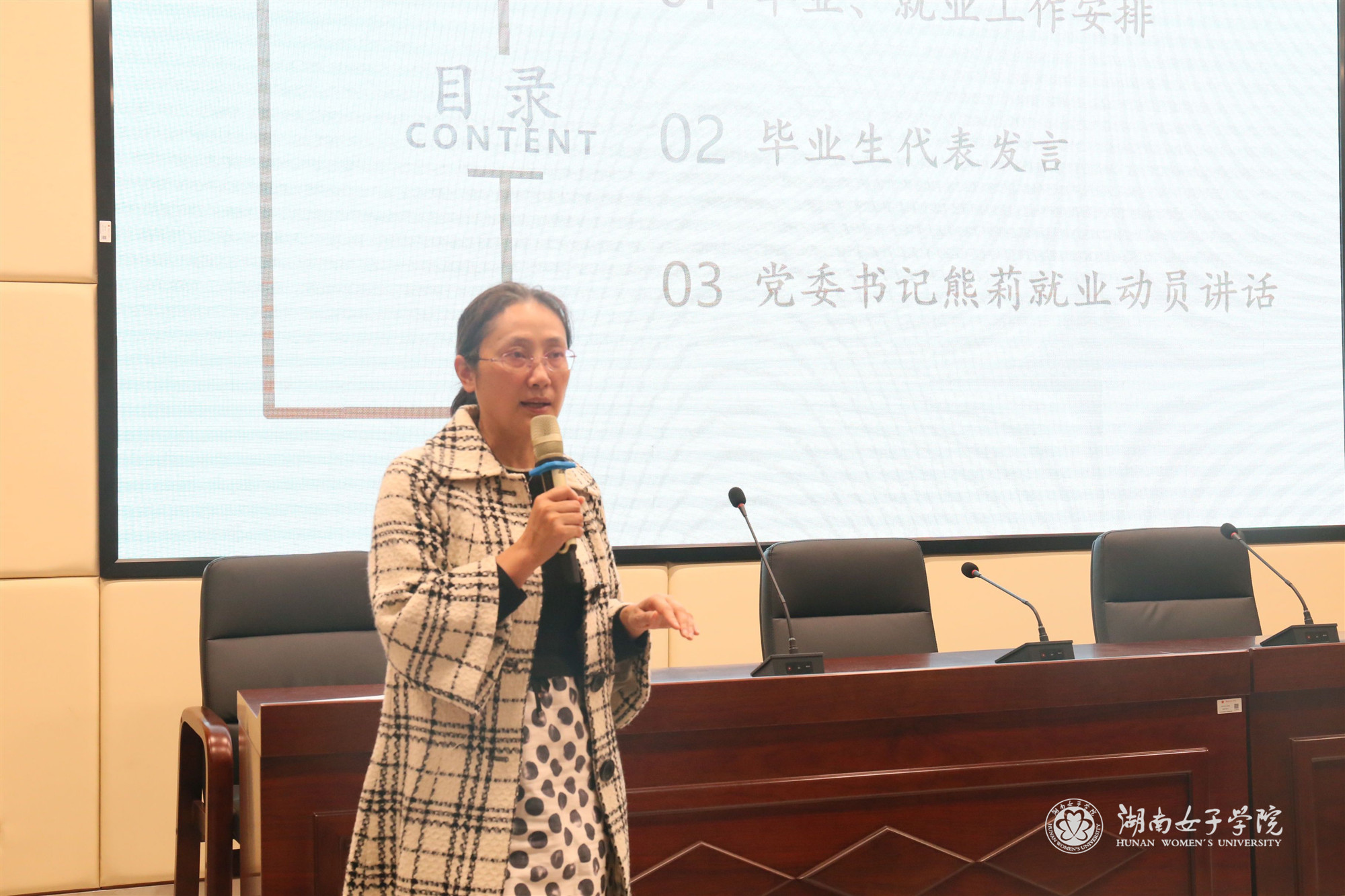 388vip太阳集团官网