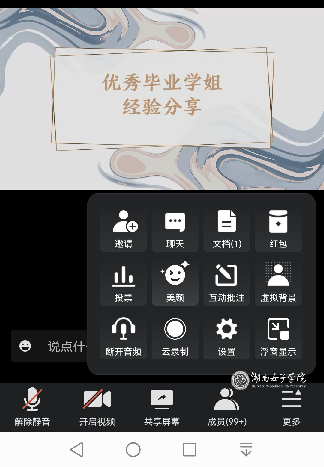 388vip太阳集团官网