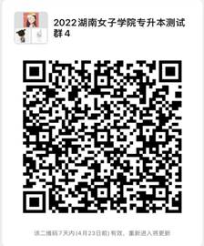 微信图片_20220416143009