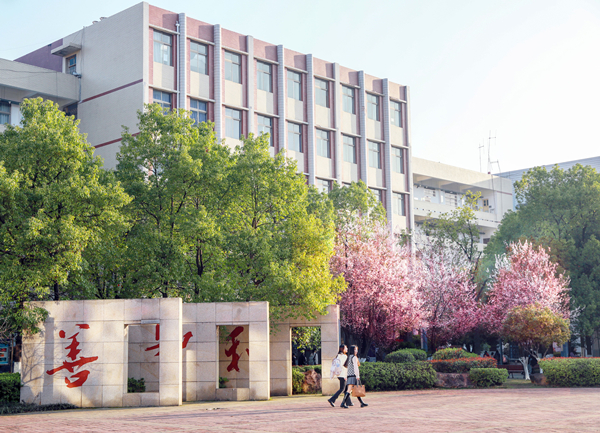 学校建筑图
