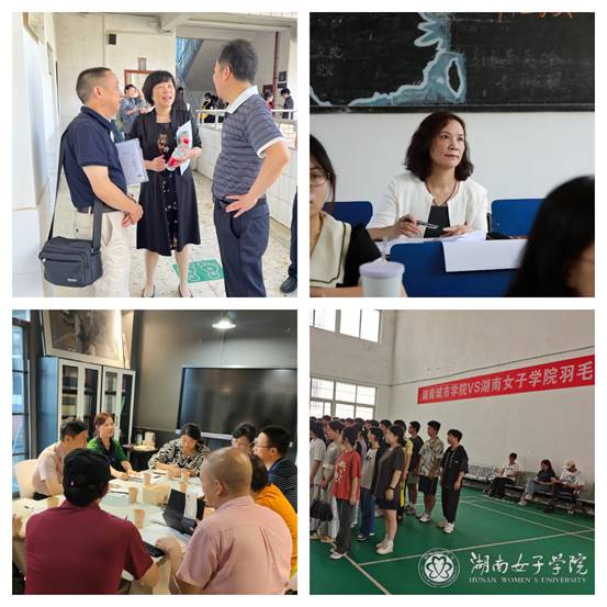http://www.hnwu.edu.cn/ewebeditor/uploadfile/20230905202723028003.jpg