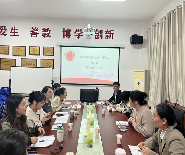 商学院辅导员团队开展“常备一堂课”研讨活动