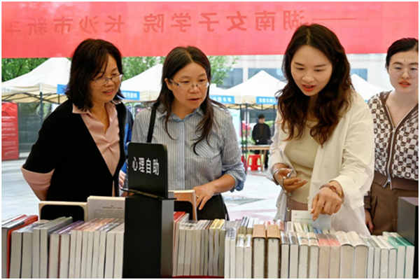 “阅读见世界 学习铸宏图”——图书馆举办世界读书日系列活动