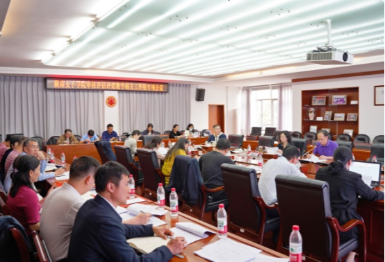 学校召开审核评估评建教学相关工作组专项会议