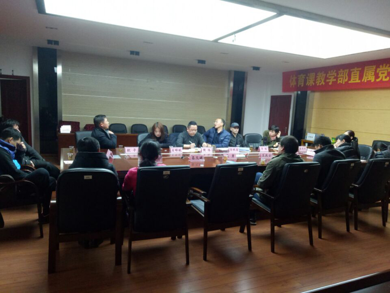 2017上开学会议.jpg