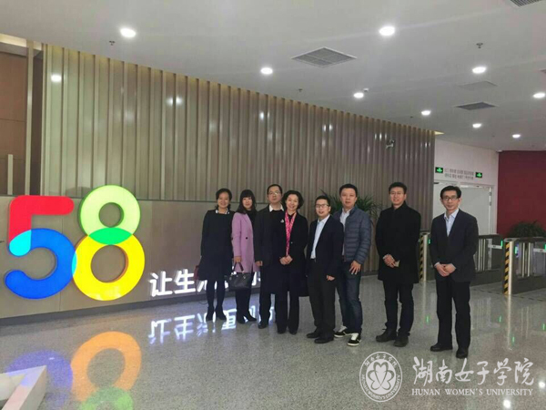 58到家合作3.jpg