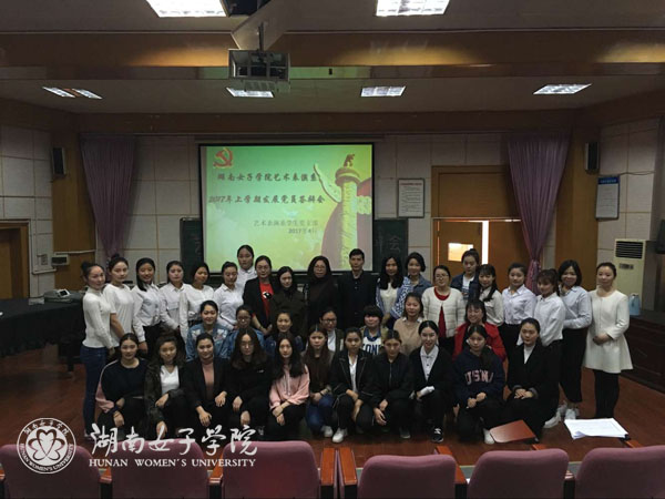 艺表系党员答辩11.jpg