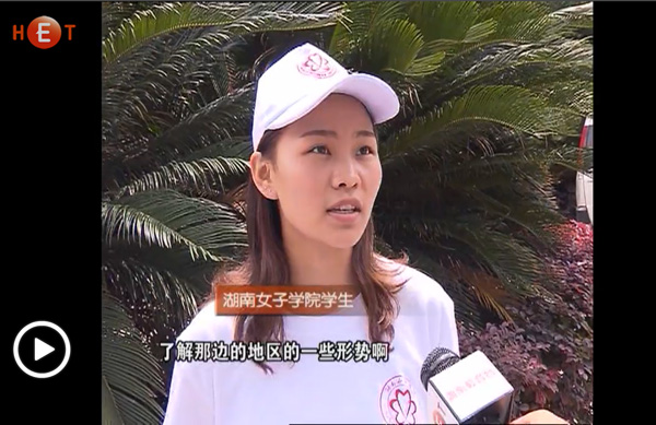 湖南教育台2修.jpg