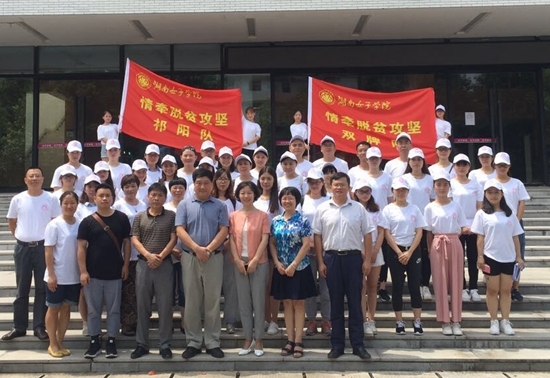 女报2.jpg