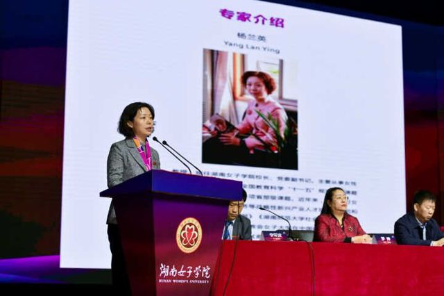 全国首家“养老服务研究中心”落户长沙