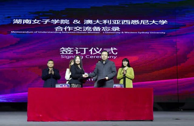 全国首家“养老服务研究中心”落户长沙