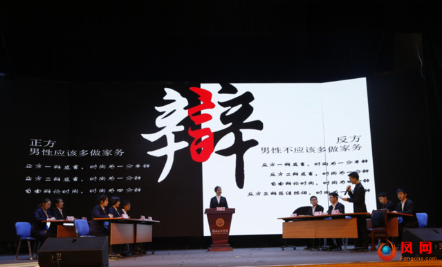 女性学 女性学专业