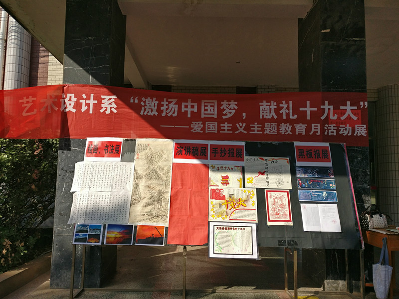 活动展照片_副本.jpg