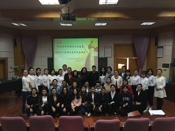 艺表系党员答辩1_副本.jpg