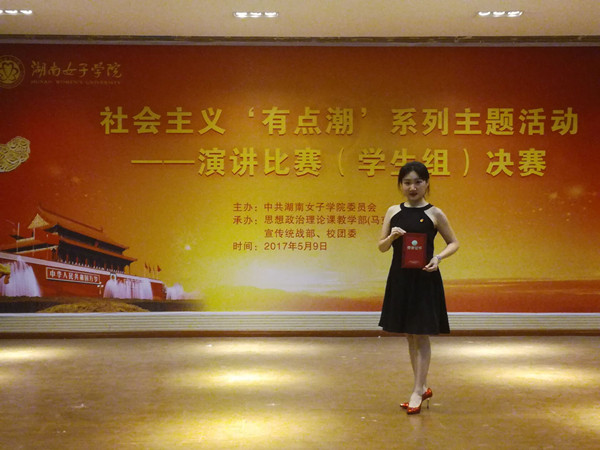 社会主义有点潮——学生刘亚宁照片_副本.jpg