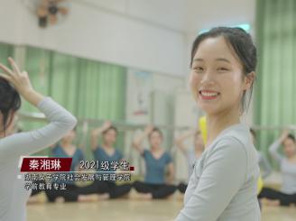 【学前教育】 专业介绍