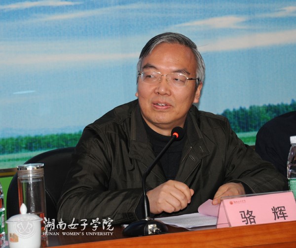 我校隆重召开第二次科研工作会议