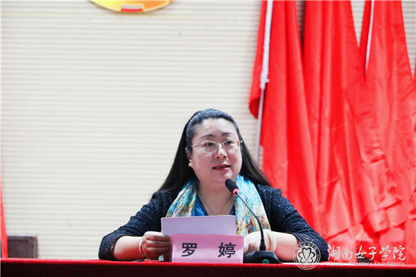 本网讯(团委路瑶魏燕)2019年5月5日晚7时,我校2019年"五四"表彰大会在