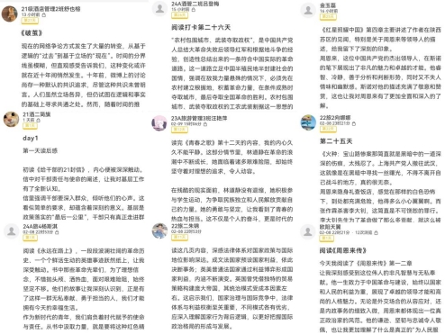 读红色经典，悟初心使命：读书活动邀你打卡啦