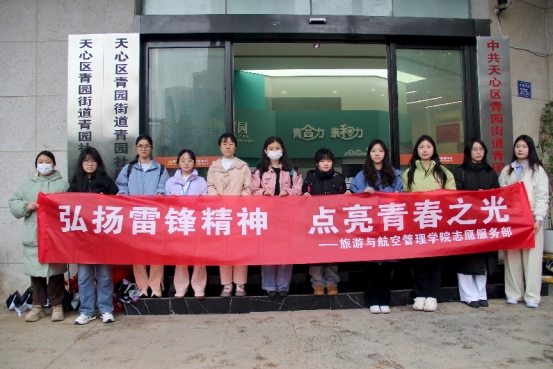 学雷锋，践行动！——湖南女子学院开展雷锋月“三进”系列活动