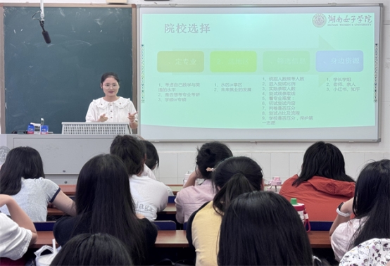商院青年说：规划学业路径 畅想职业人生——商学院举办2025年考研、就业经验分享会​ 