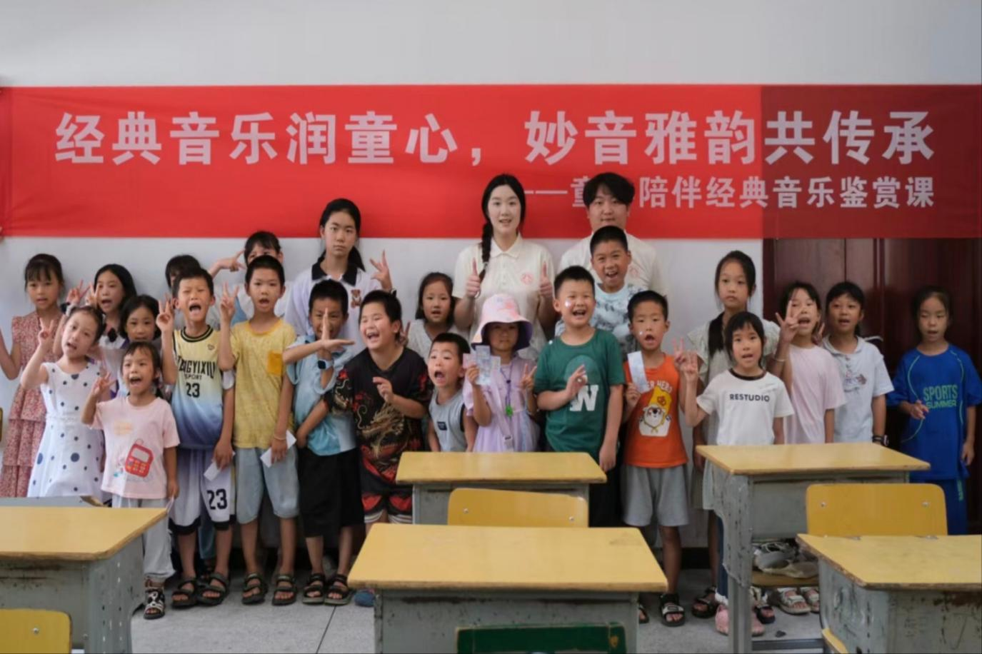 艺启安全路 童心向未来