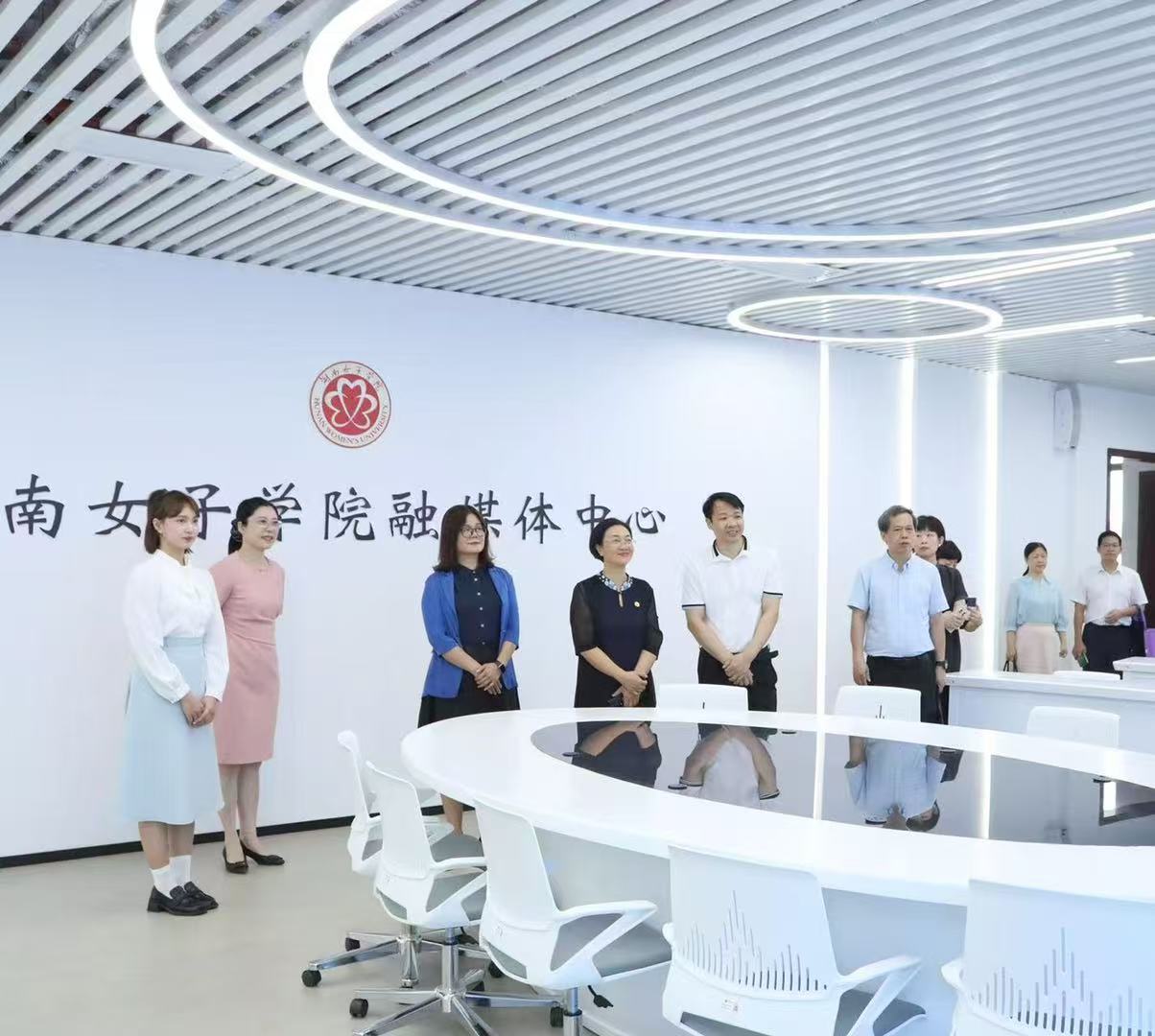 广东女子职业技术学院来校调研交流
