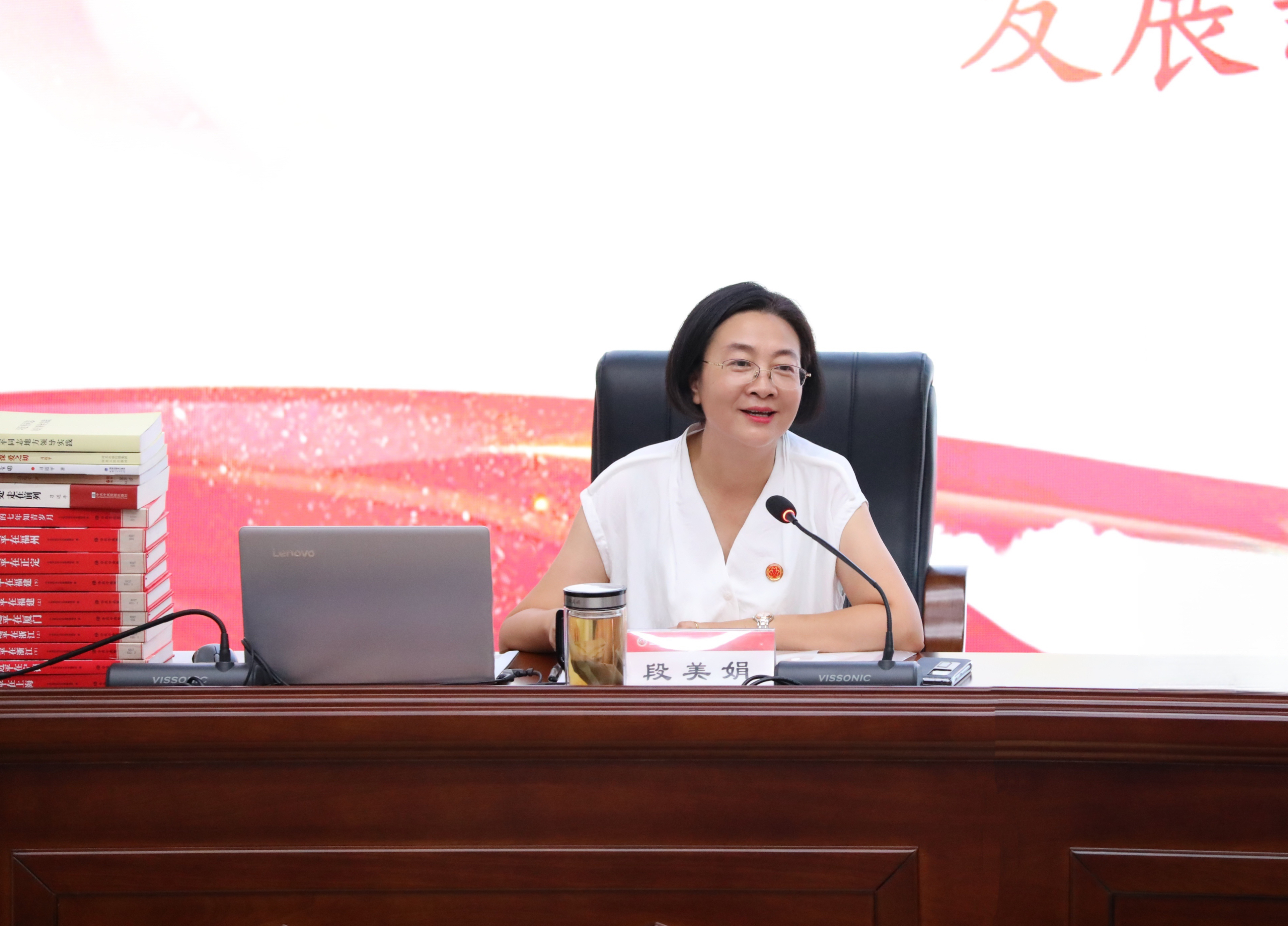 党委书记段美娟为2025年干部培训班作专题辅导 