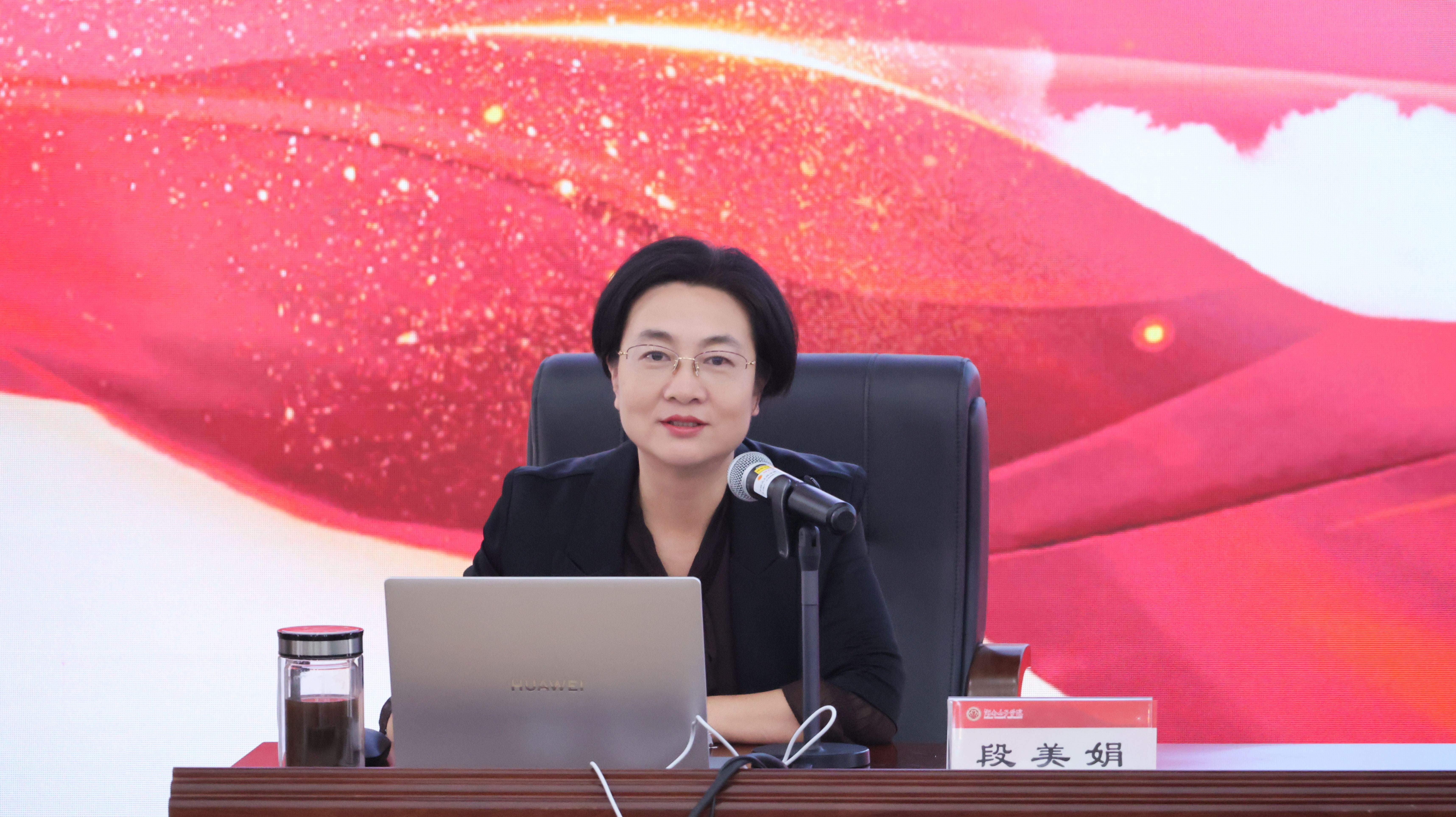 9月23日，党委书记段美娟为分管部门、联系学院党员上专题党课