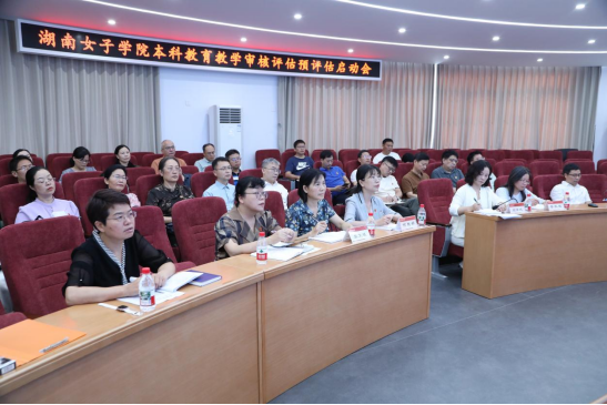 我校开展本科教育教学审核评估预评估工作