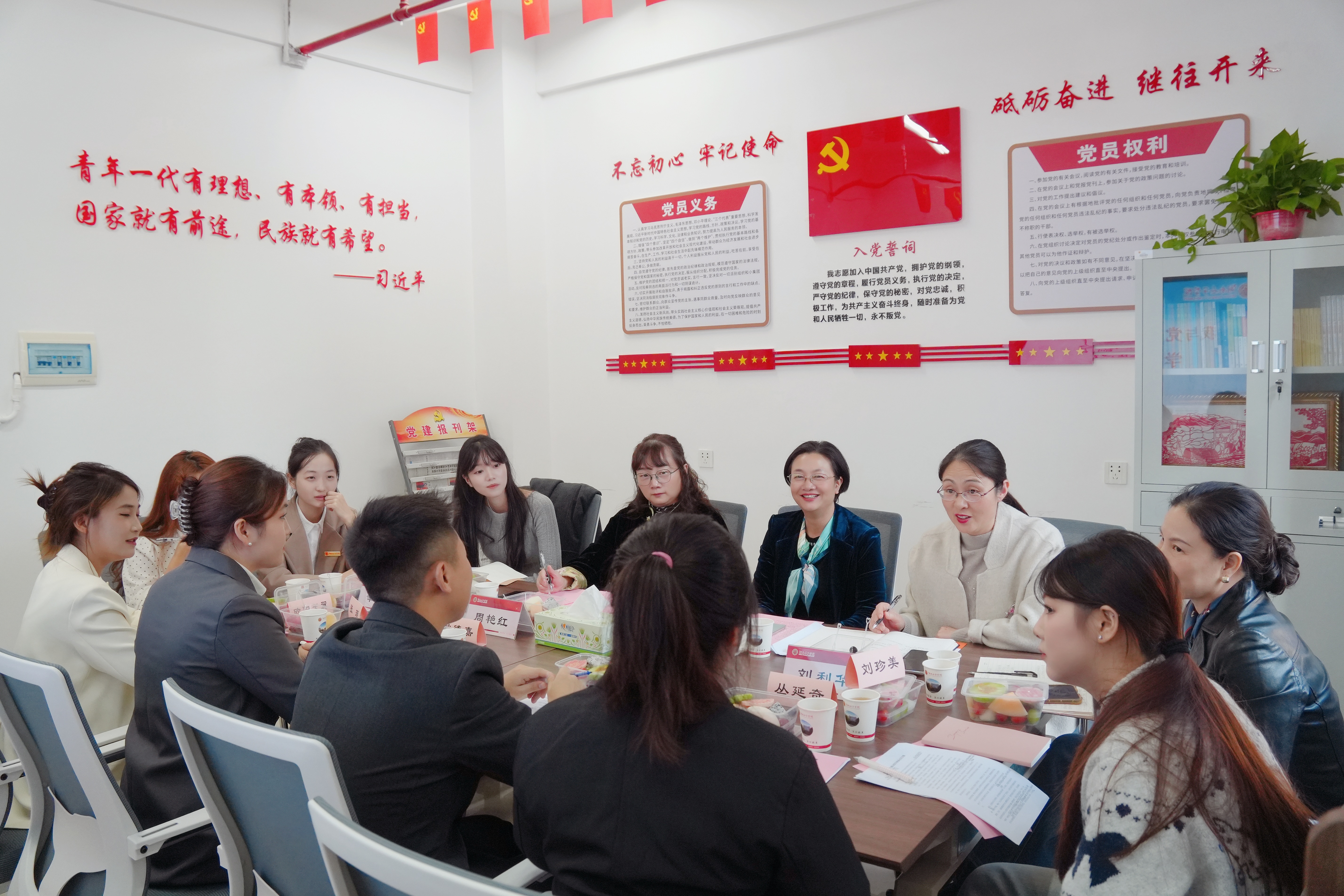 10月23日，我与党委书记“面对面”学生代表座谈365best体育现场