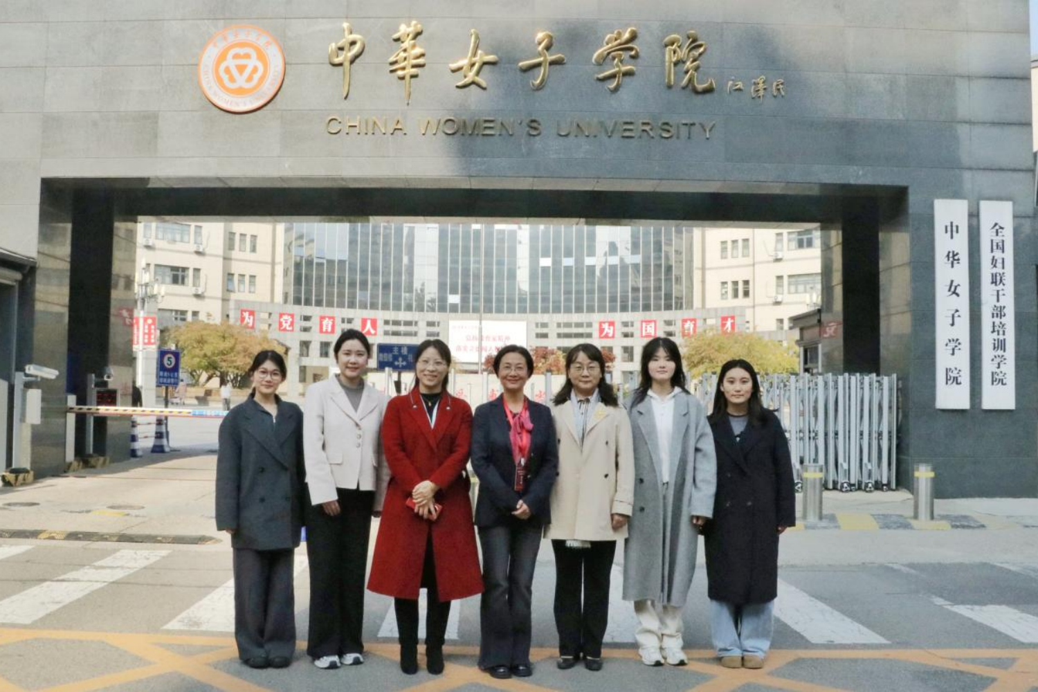 智领她时代:我校师生代表赴京共绘女性发展新蓝图