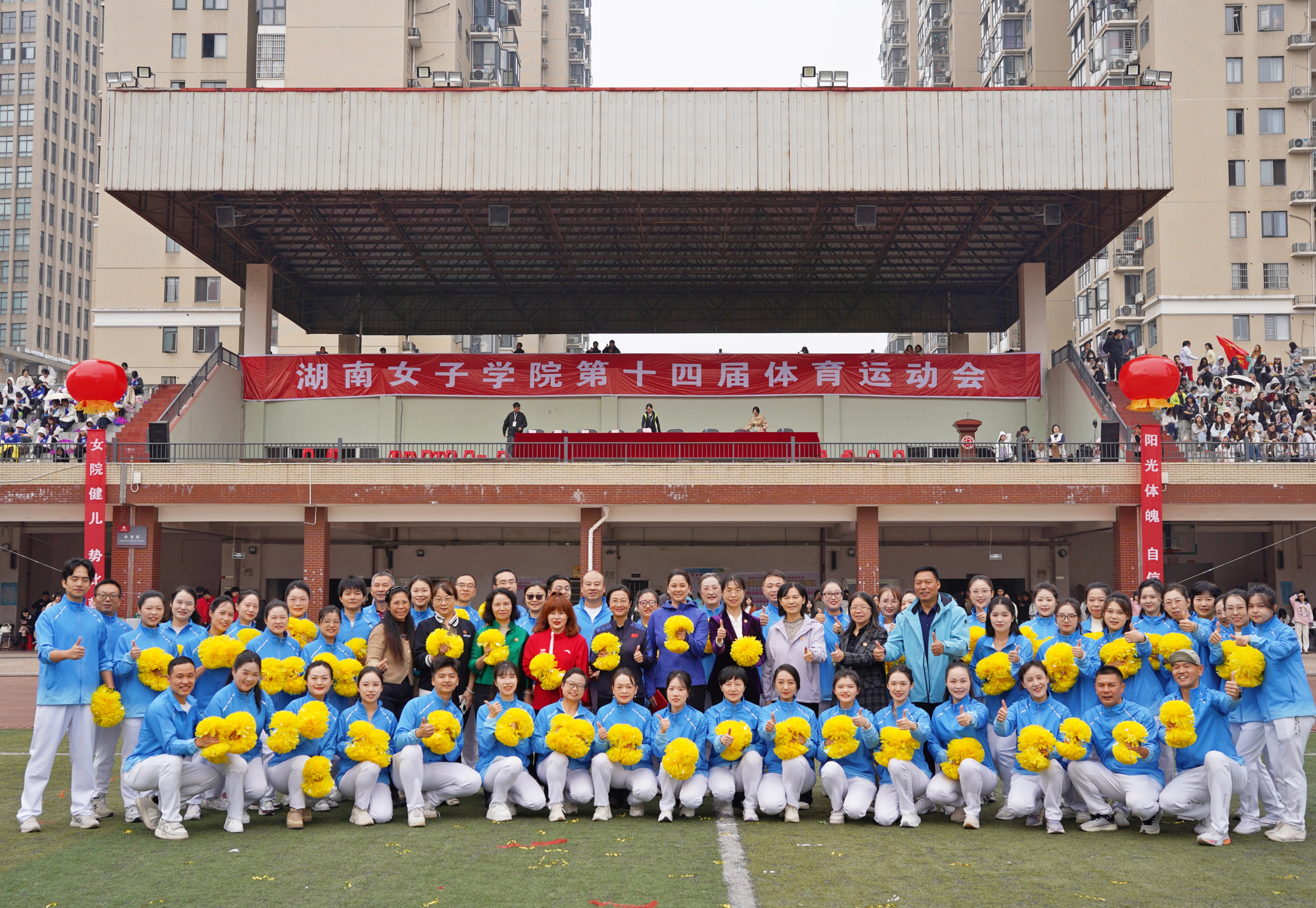 11月7日，冠军进校园，励志燃赛场！我校第十四届体育运动365best体育开幕