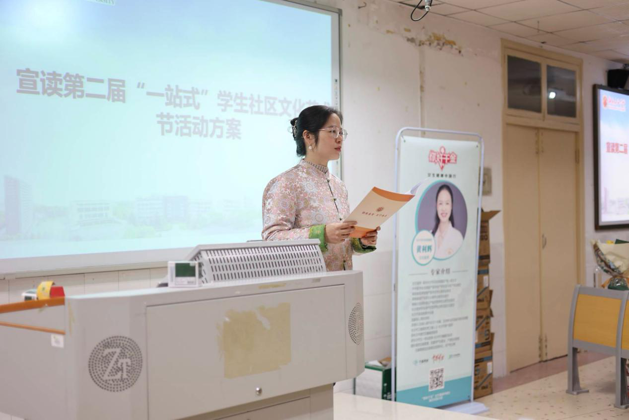 湖南女子学院第二届“一站式”学生社区文化艺术节盛大启幕