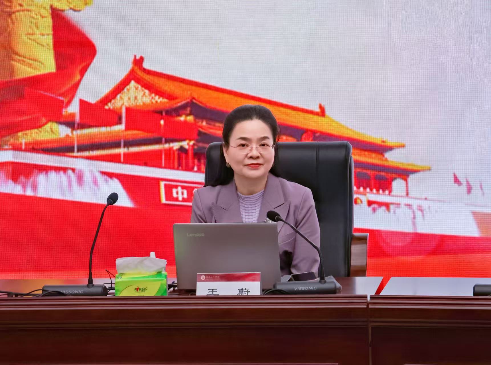 11月19日，省委宣讲团王蔚教授来校宣讲党的二十届四中全365best体育精神