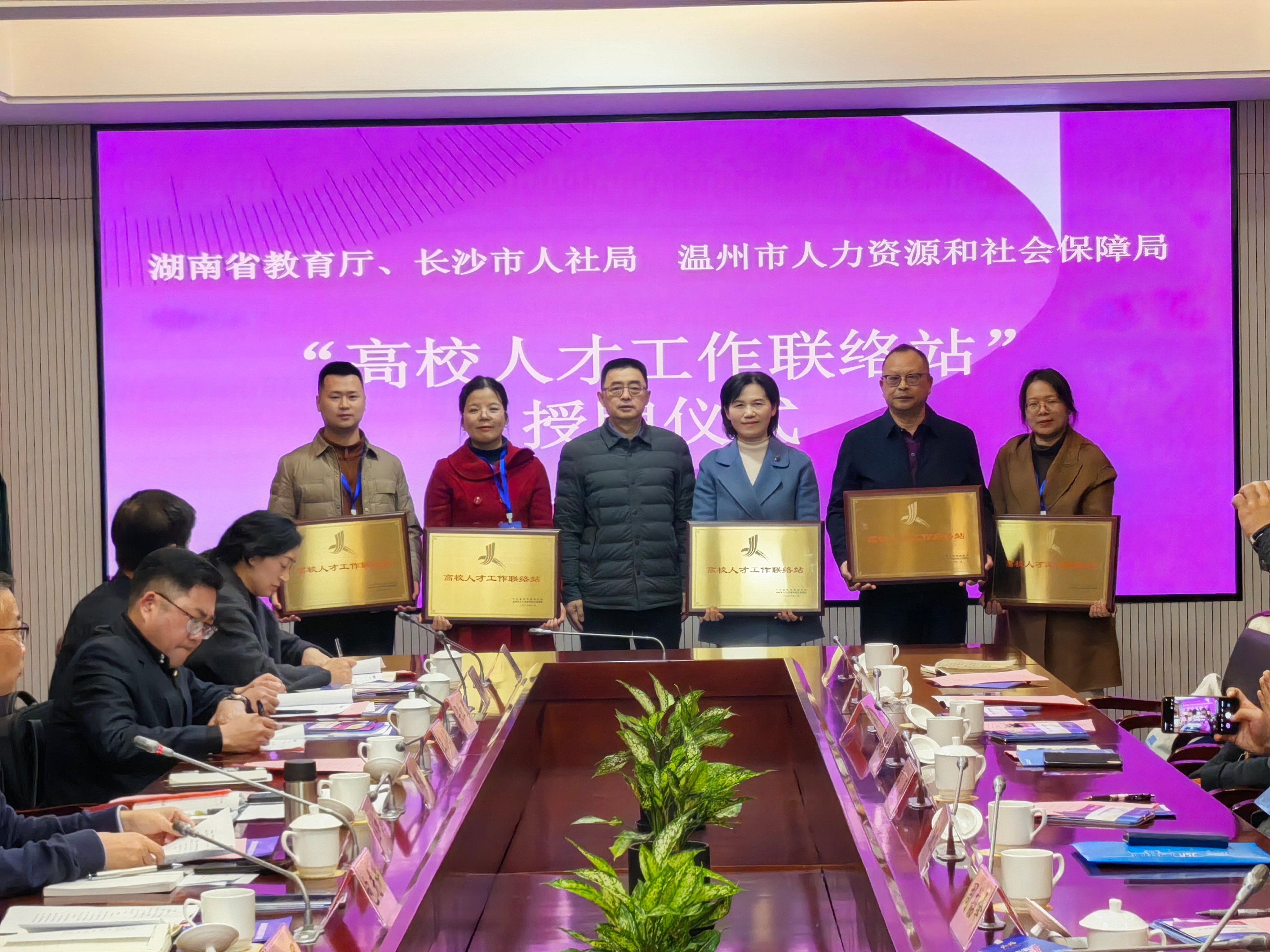 湘才入温 双向赋能——我校带队赴温州开拓就业新通道