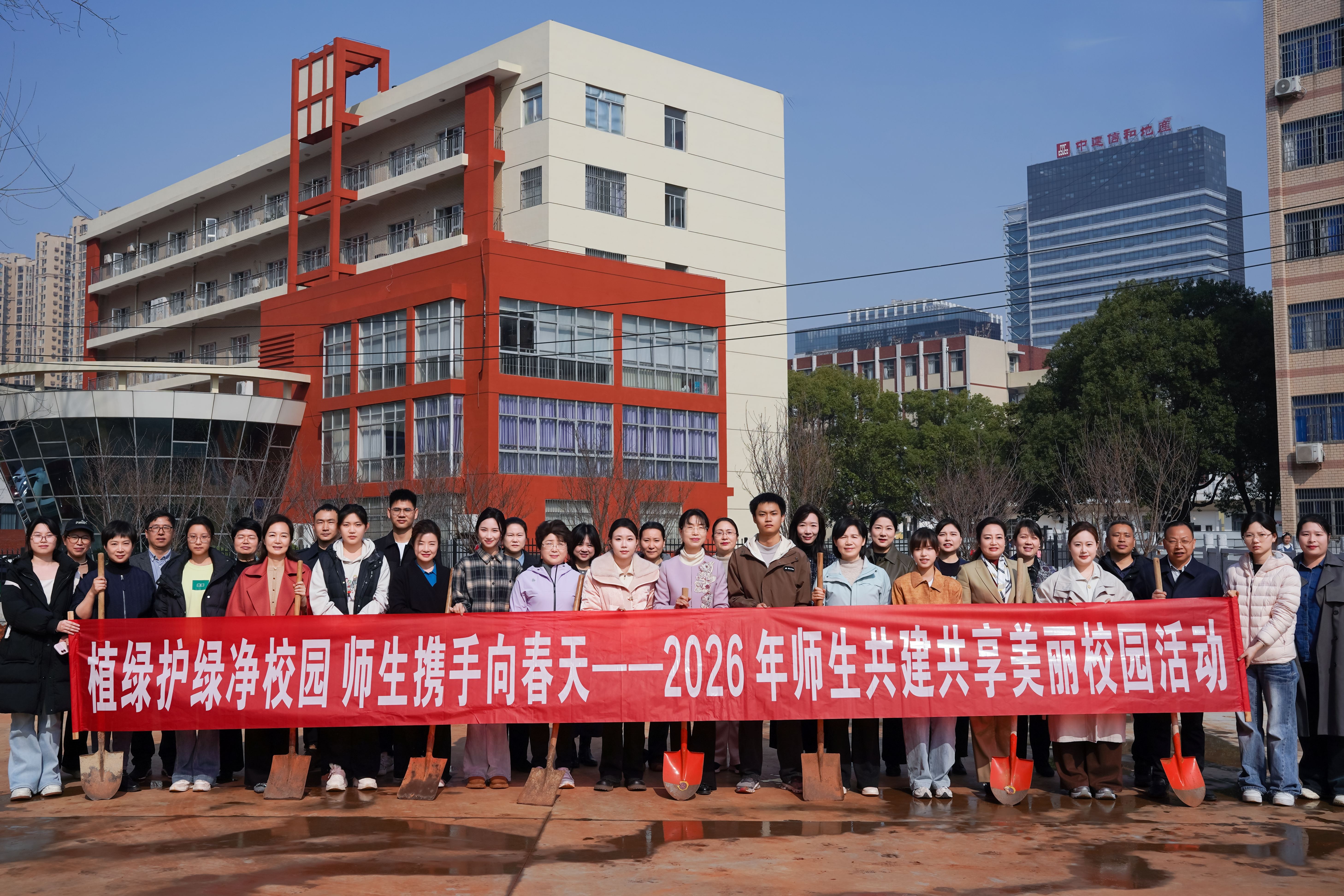 3月12日，我校开展“植绿护绿净校园 师生携手向春天”校园美化暨卫生整治活动