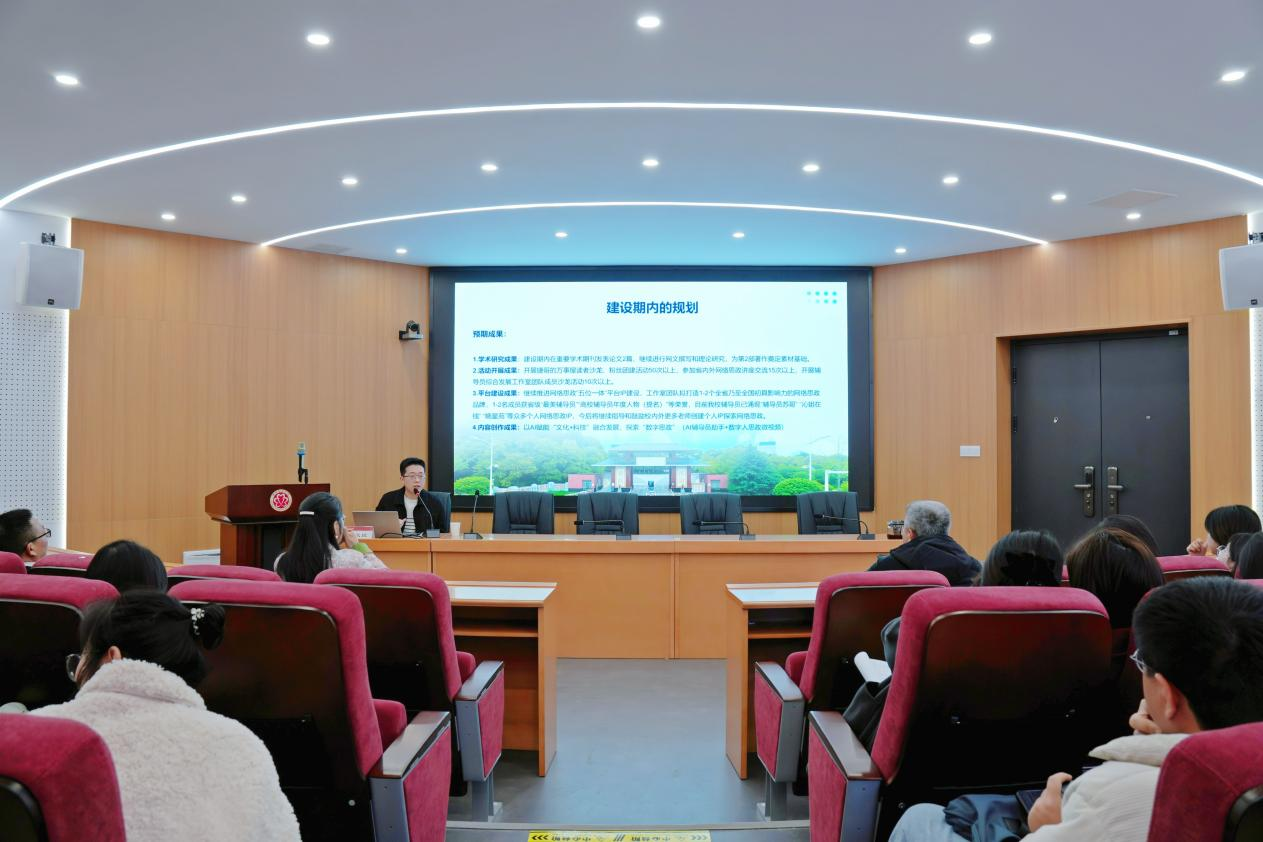 我校举办辅导员专题培训 深入解析网络思政“五度”工作法