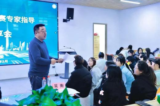 精准赋能备赛路：2026年“小挑”备赛专家分享会圆满举办